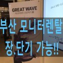 신진렌탈 이미지