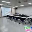 선산청소년수련관 강당 | 가평 청소년 수련관 예약 300명 대강당 시설 만족도 상