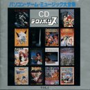 테크노게임 이미지