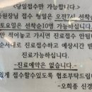 명쾌한내과의원 이미지