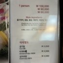 일광횟집 이미지