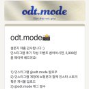 건대 셀프사진관::오디티모드 건대점::인생샷 남기고 왔어요! 오디티모드 건대점 방문 후기