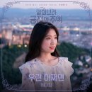 궁전노래사랑 이미지