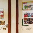 청주 시내 맛집 소문난 양푼등갈비 홍두꺼비식당 솔직 후기