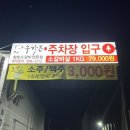 우가든참숯소갈비전문점 이미지