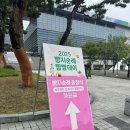 2025 천안 빵지순례 빵빵데이 빵지순례단 후기