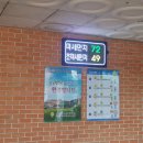성산초등학교 이미지