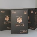 선한이웃가정의원 | 가정의달선물 출산 후 보양식 흑미담 흑염소진액 기력회복