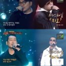 개인적으로 생각하는 슈가맨 레전드편 TOP 3 이미지