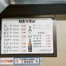 탑숯불갈비 이미지