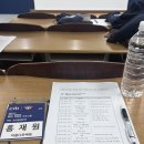 씨티은행 앞 | [씨티-경희대 NGO 인턴십 프로그램] 합격 후기 &amp; OT