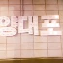 양대포