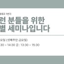 뉴타운1번지공인중개사사무소 이미지