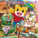 옥현어린이도서관 이미지