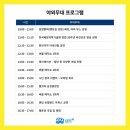 한국해양과학기술원 이미지