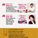 뷰티경영연구소 이미지