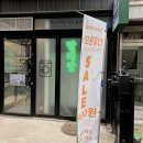 서강대 근처 신수동 무인세탁방 런드리익스프레스샵 가격 , 후기
