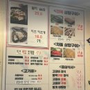 고동치 이미지