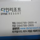 편의점다인 이미지