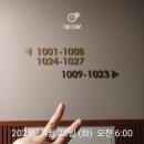 미추홀119구조대 (옥내1) | 부산 하단중학교/ 광주 무진중학교 수학여행 안전요원 파견 디스탑안전교육 소속 간호사/119구조대팀