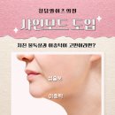 청담와이즈의원 이미지