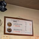 계족로140번길 | 대전 용운동 맛집 나도야막창구이 | 내돈내산 바삭한 돼지막창 후기!