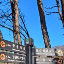 원주곡경로당 이미지