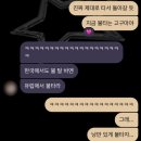 뽑기사관학교 | La guerre contre les pickpockets(2/2)