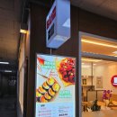 삐사감김밥 | 평촌학원가 김밥 맛집 삐사감김밥 후기