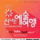 팀그레이스