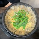 공원추어탕2 이미지