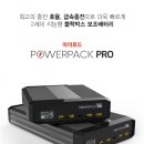 로드파워 이미지