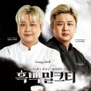 공차코리아