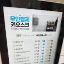 얼음꽃아이스크림할인점 이미지