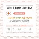 옥천생활체육관 네이버블로그