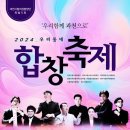 과천시립여성합창단 특별기획공연 네이버블로그