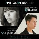 K-POP 댄스특강 이미지