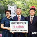 사단법인 의령군장학회