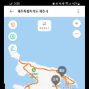 추자도 영흥리 광장 이미지