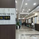 항사랑병원 이미지