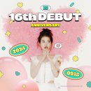 송라면 두곡숲 간이화장실 | 240922 상암 앙콘 후기