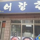 내고향사과쥬스