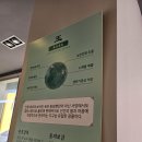 한방흙침대 이미지