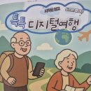 거창군청소년수련관 참배움터 이미지