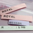 신발운동화이불크리닝 이미지