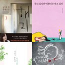 베스트결혼정보회사 이미지