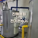 부산신항주유소 네이버블로그