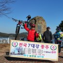 남강MTB 이미지