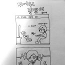 귀죽 이미지