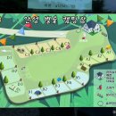 별숲캠핑장 이미지